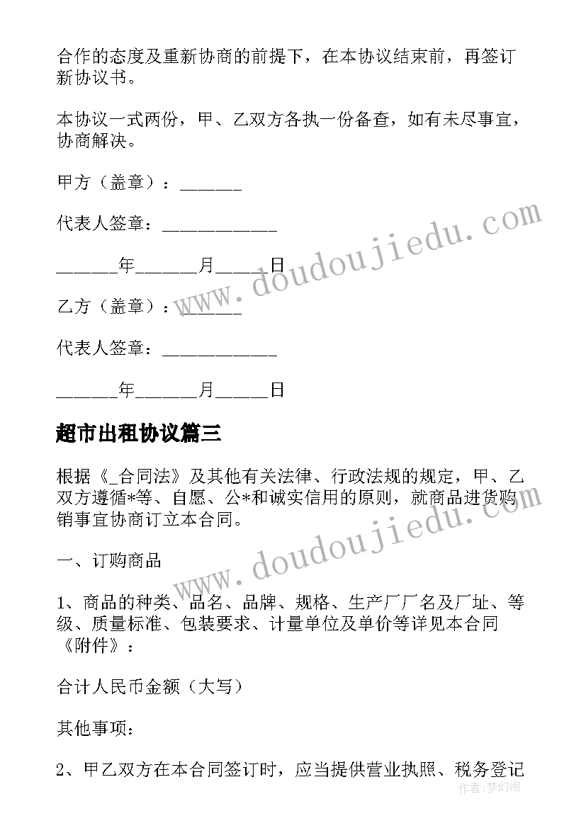 橡皮泥托班教案(模板5篇)