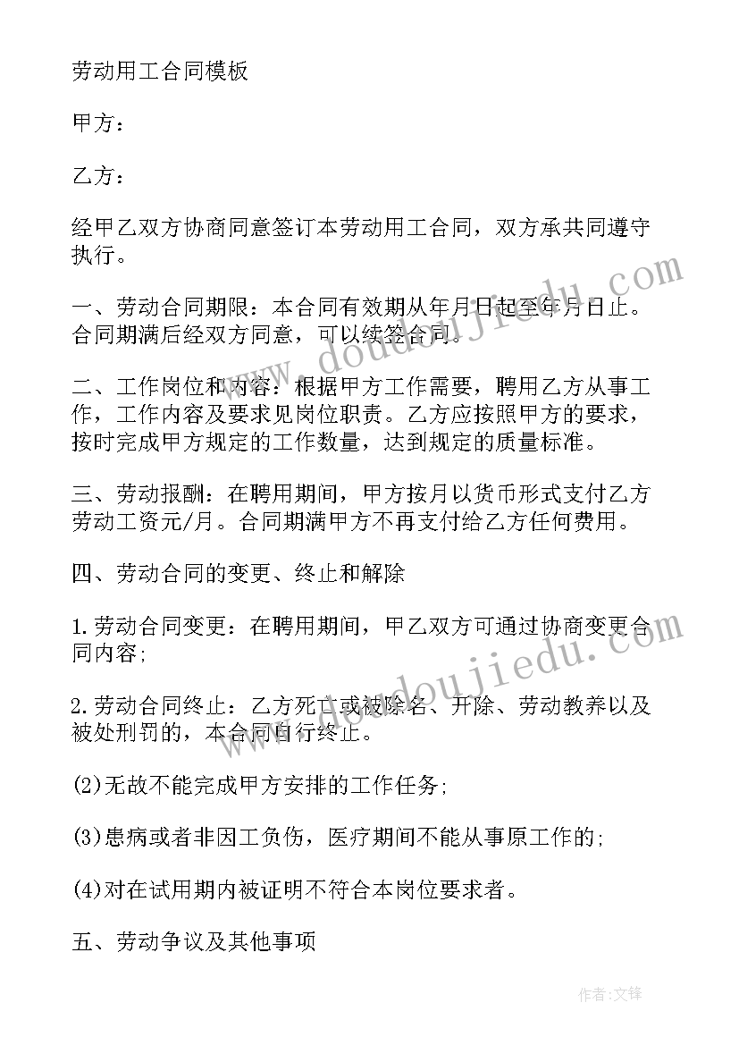 2023年反思报告工作(通用9篇)