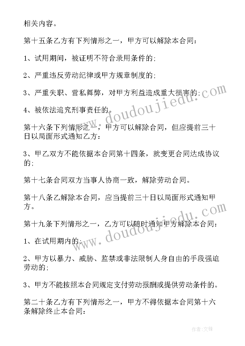 2023年反思报告工作(通用9篇)