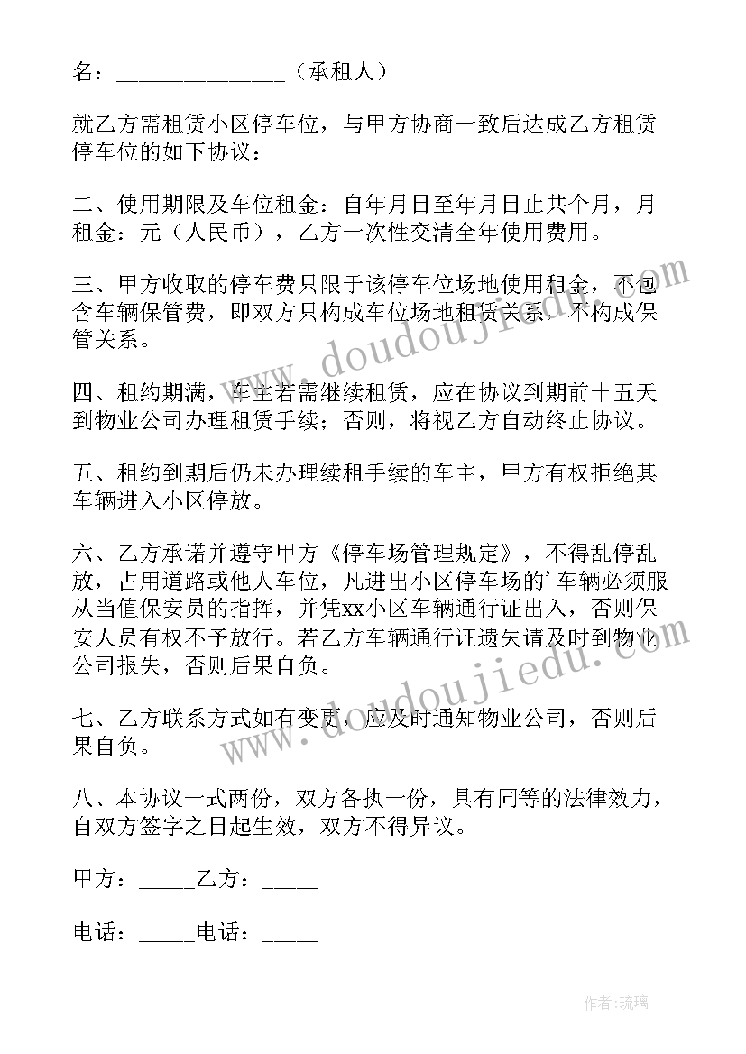 最新小学学期结束校长发言 新学期小学校长的讲话稿(通用8篇)