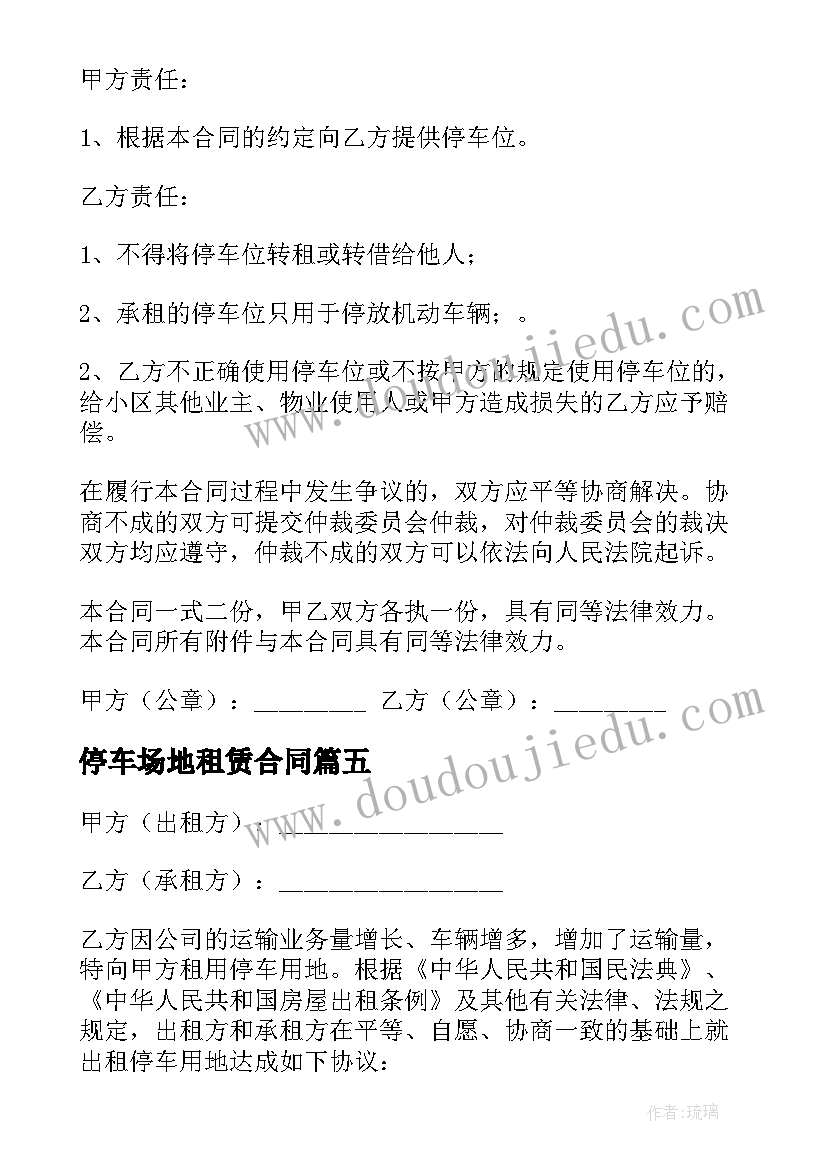 最新小学学期结束校长发言 新学期小学校长的讲话稿(通用8篇)