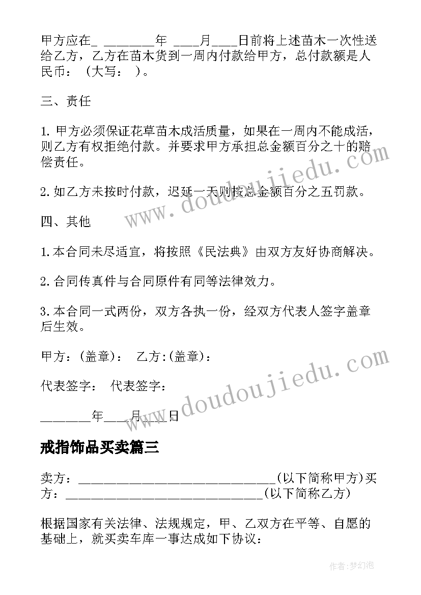 最新寒假调研报告格式(优质5篇)