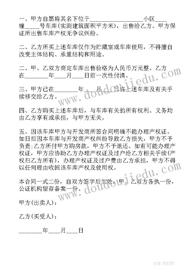 最新寒假调研报告格式(优质5篇)