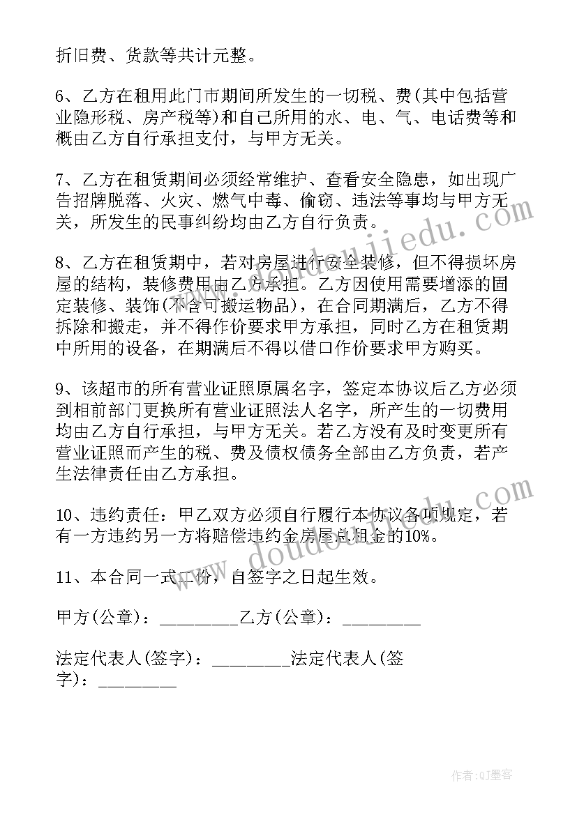 2023年小班科学对应教案反思 小班科学教案及教学反思找尾巴(通用7篇)