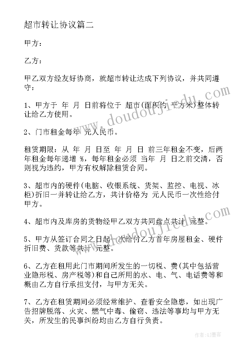 2023年小班科学对应教案反思 小班科学教案及教学反思找尾巴(通用7篇)