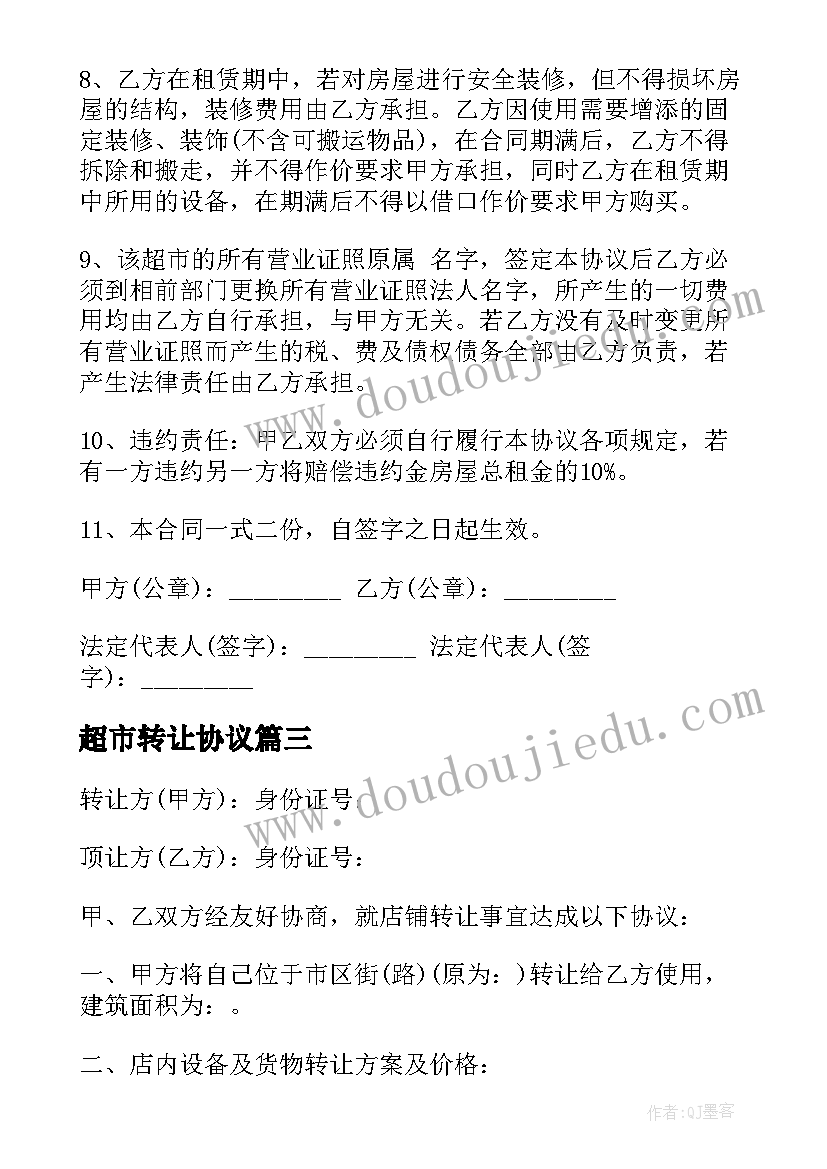 2023年小班科学对应教案反思 小班科学教案及教学反思找尾巴(通用7篇)