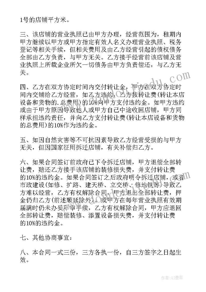 2023年小班科学对应教案反思 小班科学教案及教学反思找尾巴(通用7篇)