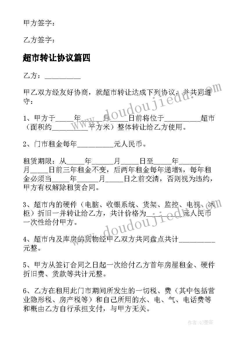 2023年小班科学对应教案反思 小班科学教案及教学反思找尾巴(通用7篇)