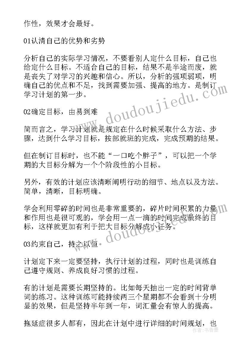 2023年田径运动会主持人开幕词(大全9篇)