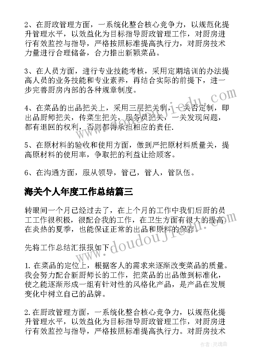 幼儿园中班防溺水活动总结(大全5篇)