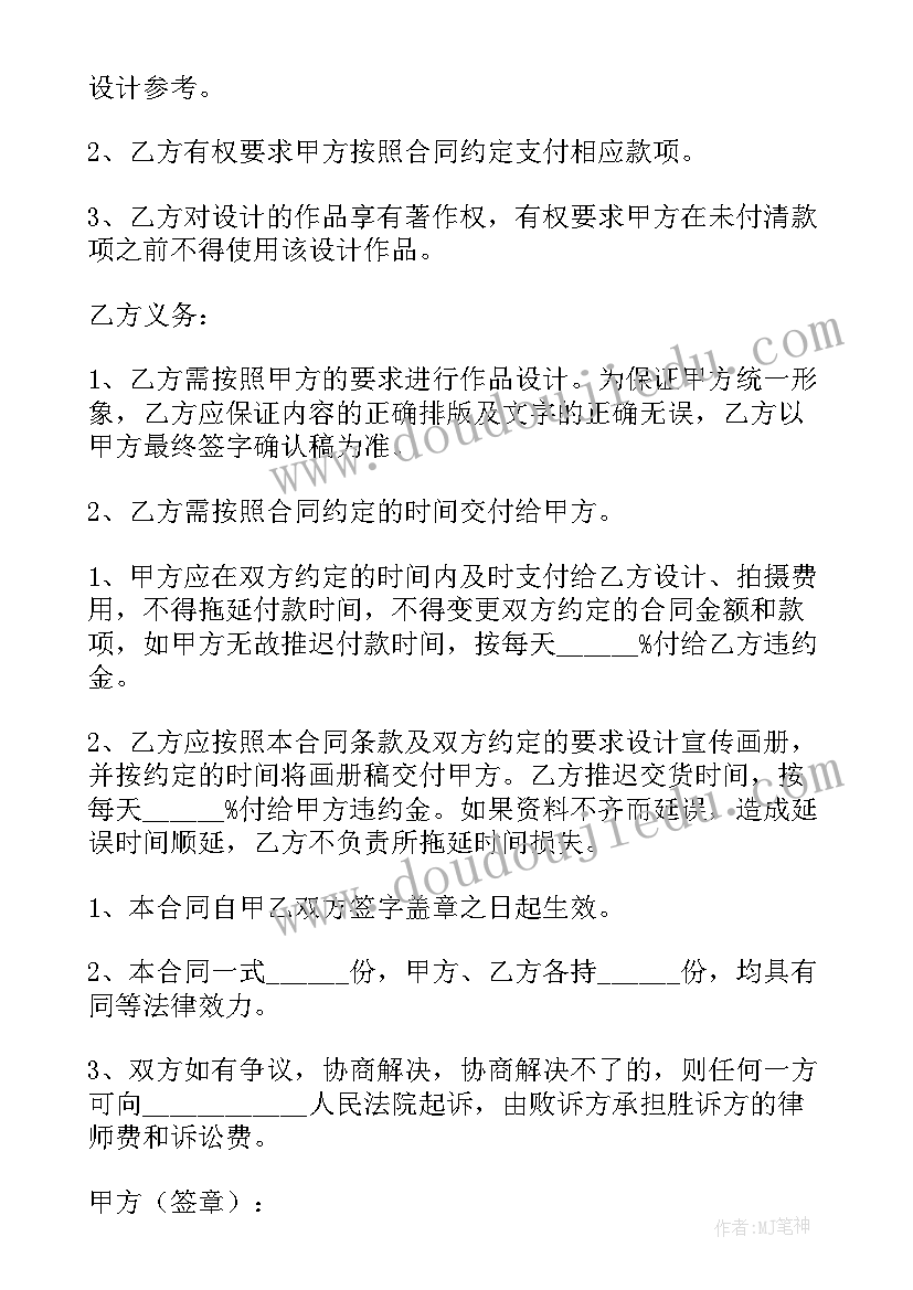 影像拍摄合同(优秀8篇)