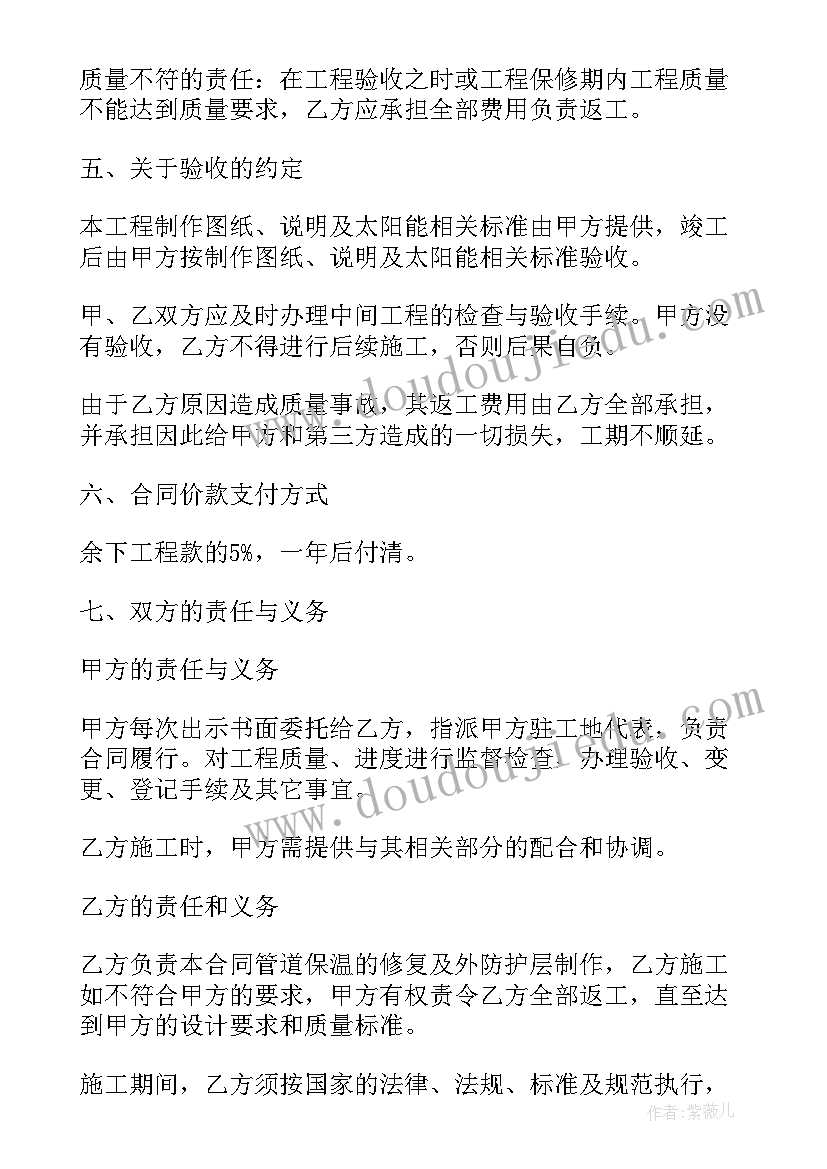 最新拍摄场地租赁合同(实用7篇)