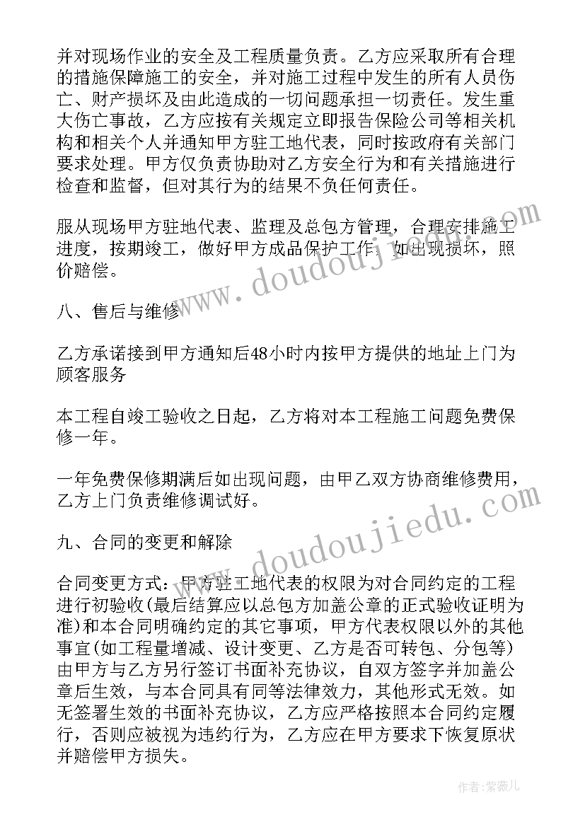 最新拍摄场地租赁合同(实用7篇)