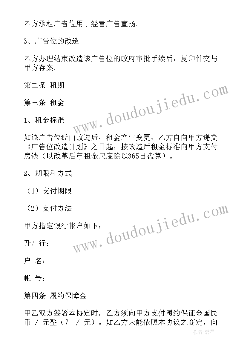 2023年补充保险属于劳动合同可备条款吗(模板6篇)