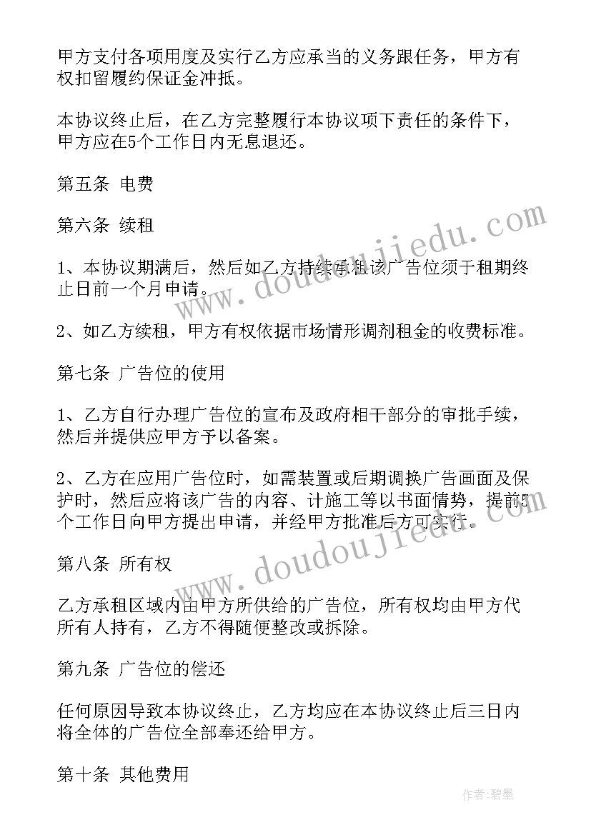 2023年补充保险属于劳动合同可备条款吗(模板6篇)