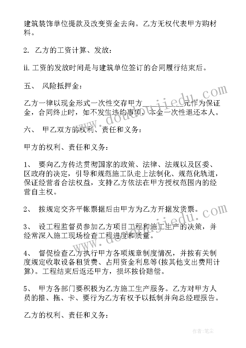 最新故事小蛇多多教案(实用8篇)