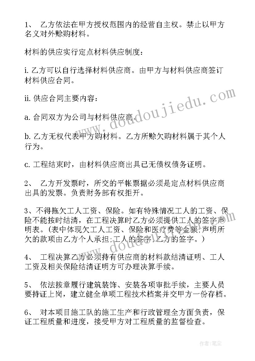 最新故事小蛇多多教案(实用8篇)