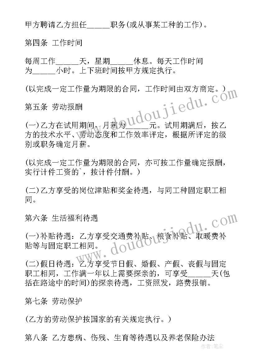 最新故事小蛇多多教案(实用8篇)