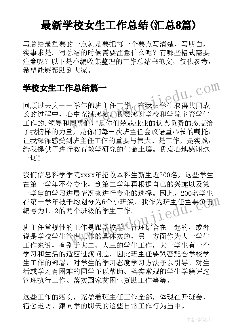 2023年单位节能宣传周活动方案 节能宣传周活动方案(通用6篇)