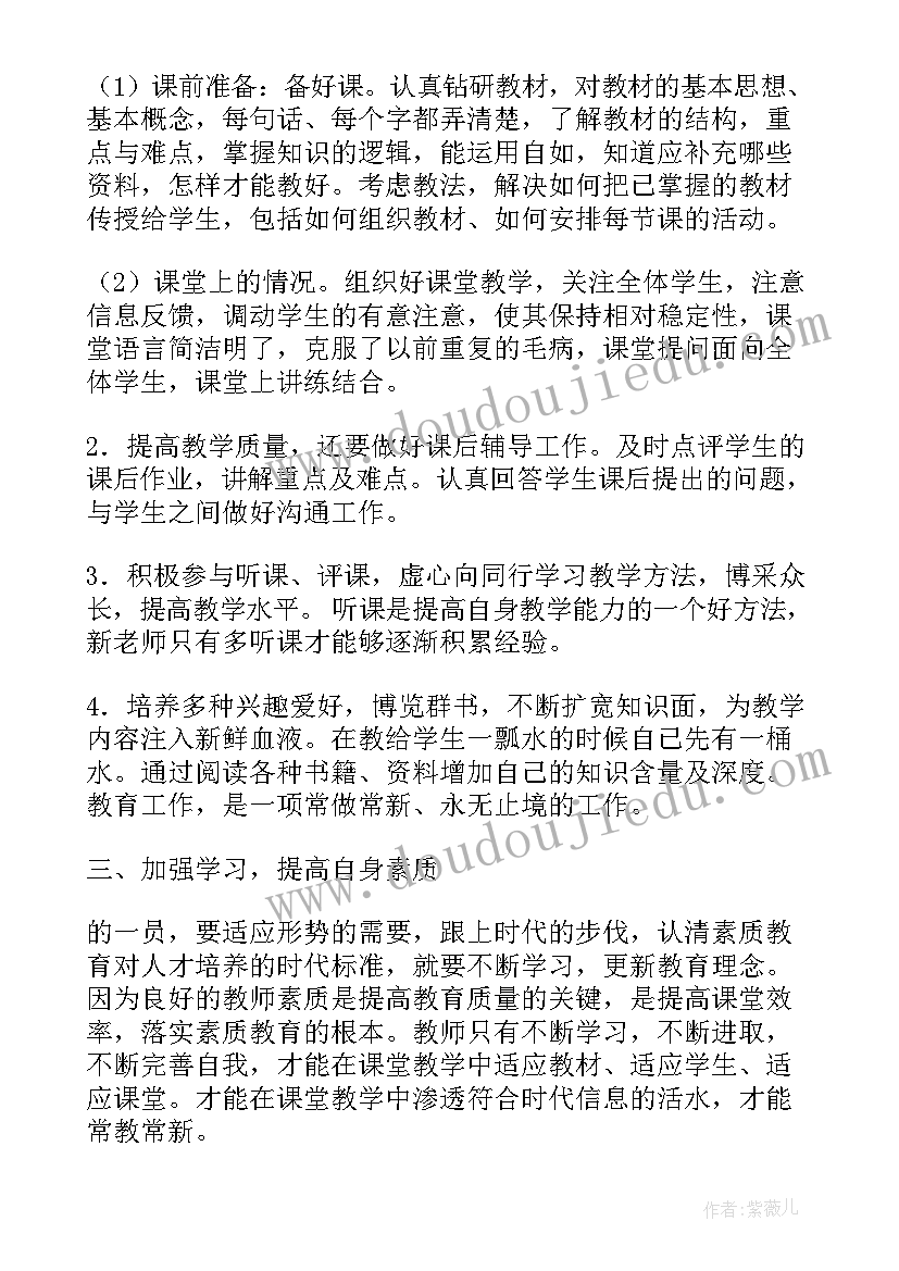 2023年单位节能宣传周活动方案 节能宣传周活动方案(通用6篇)