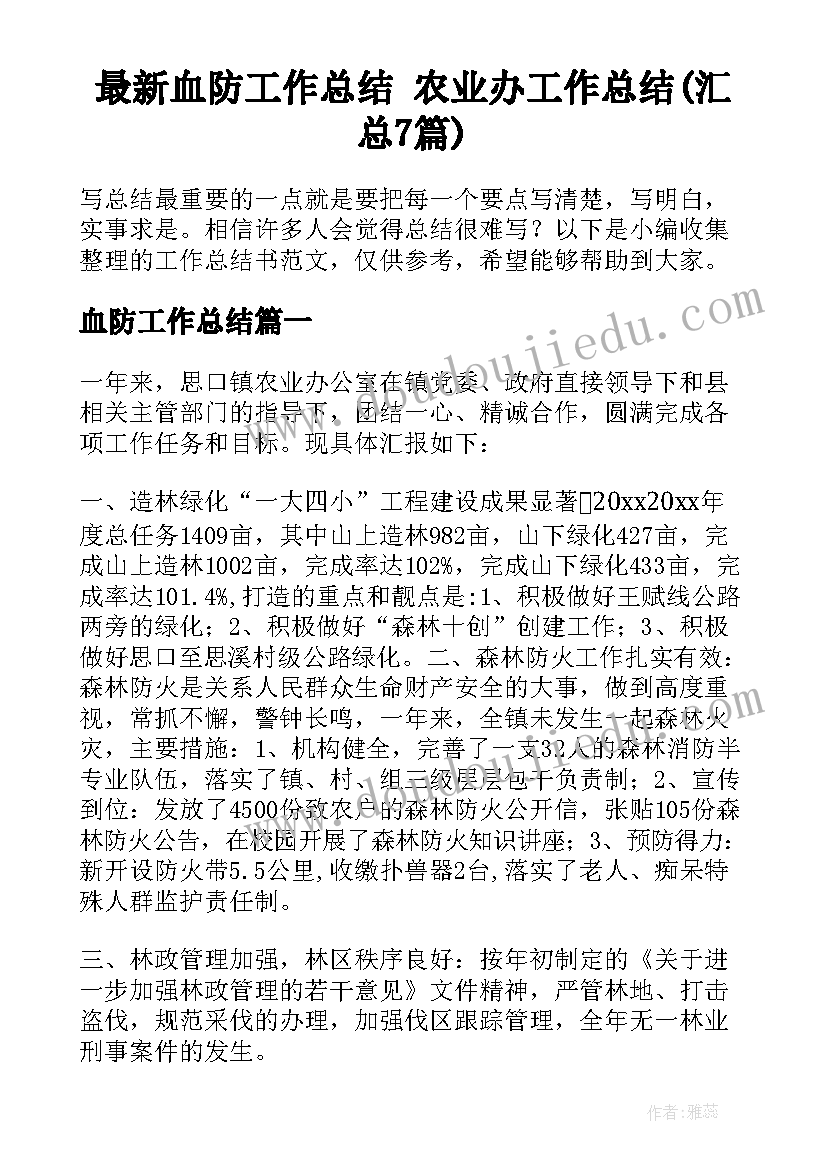 2023年班级活动邀请老师的邀请函(模板5篇)