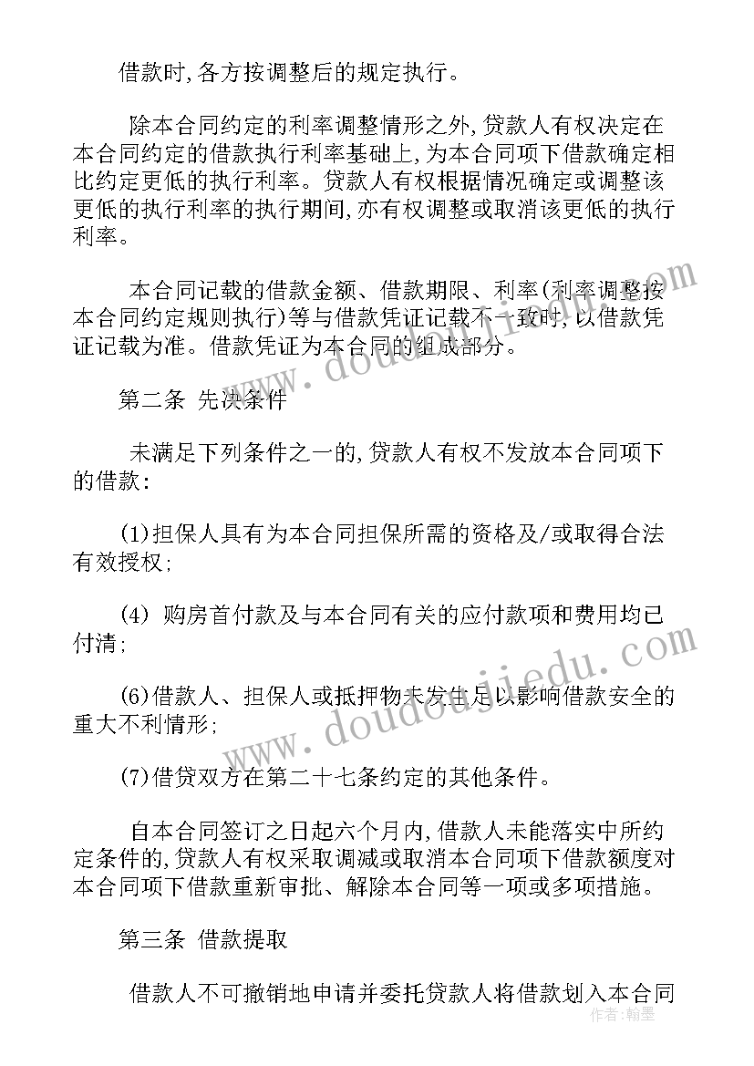 2023年初中教研活动计划表 初中学校教研工作计划(优秀5篇)