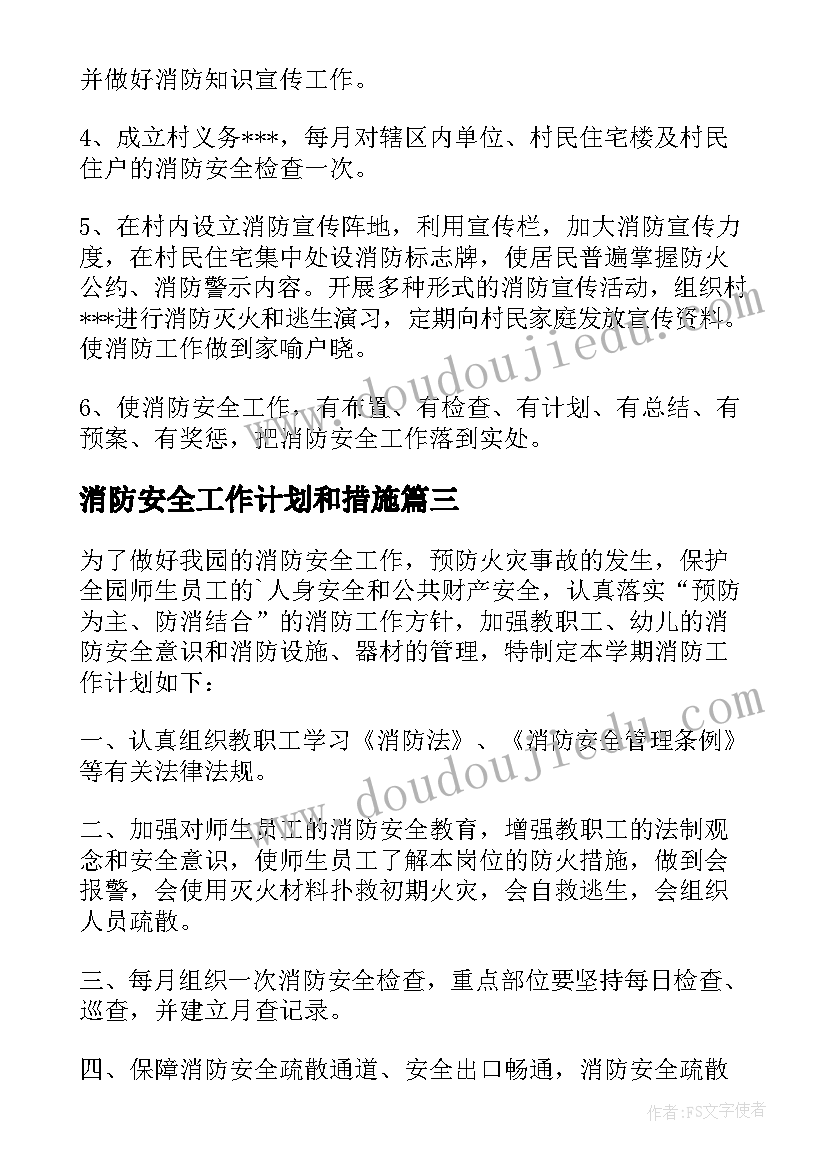 大学生村官座谈会讲话稿 大学生村官座谈会讲话(精选5篇)