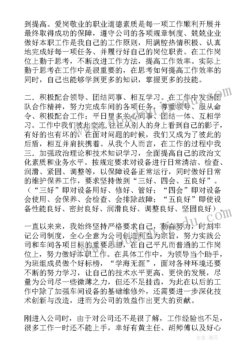 最新在村干部培训班上的讲话材料(精选9篇)