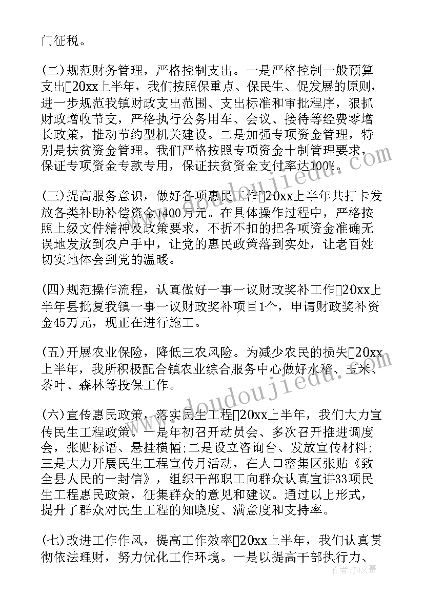 最新山西计划生育条例版 山西省计划生育条例(实用5篇)