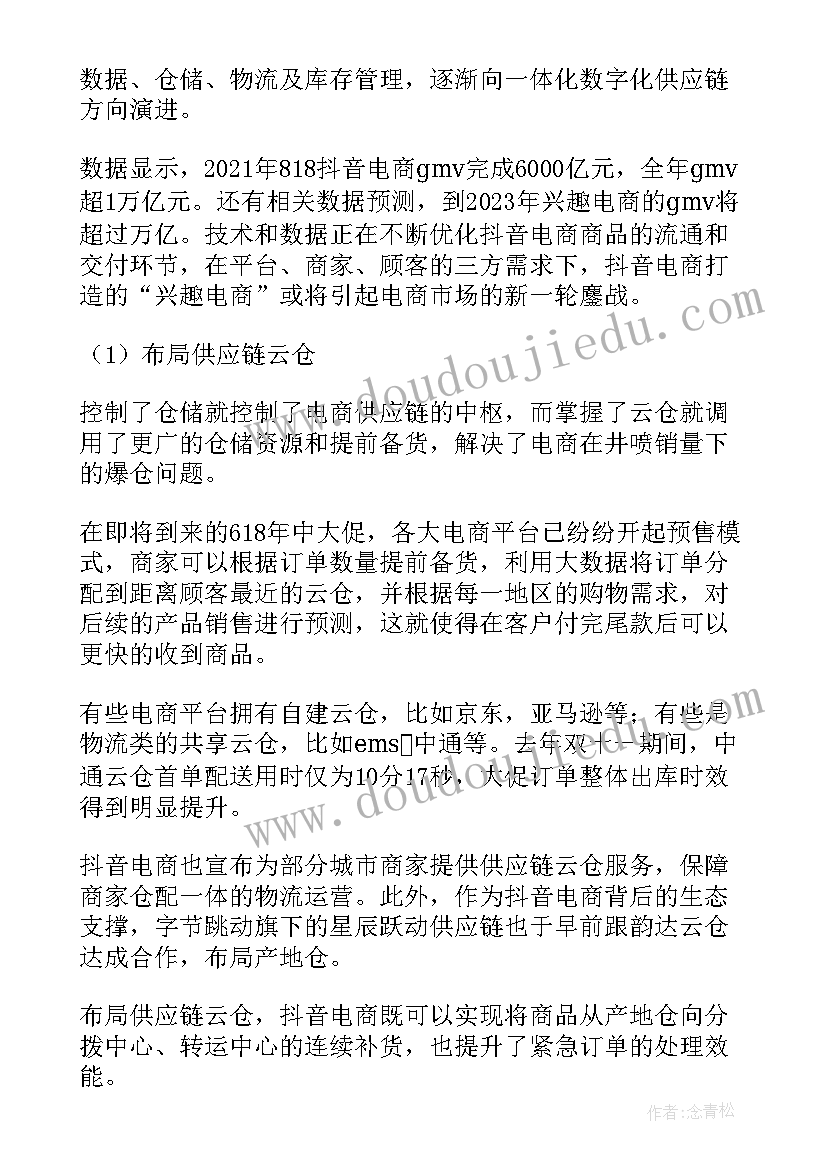 兴趣班退费合同(优质5篇)