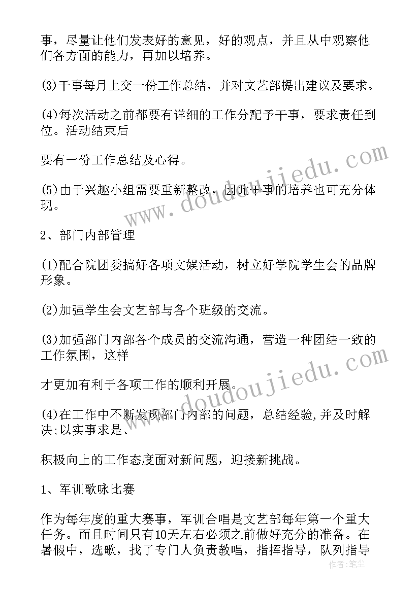 幼儿园大班个人工作总结配班老师 幼儿园教师个人工作总结大班(实用7篇)