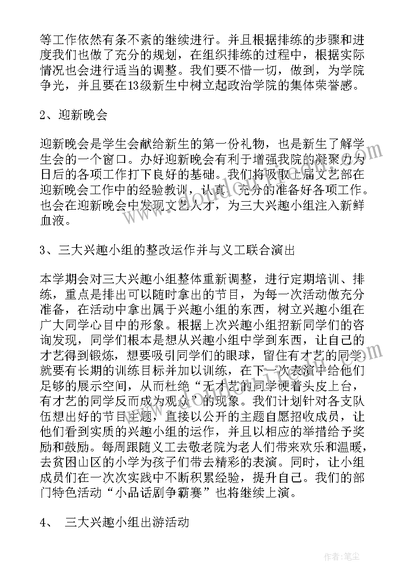 幼儿园大班个人工作总结配班老师 幼儿园教师个人工作总结大班(实用7篇)