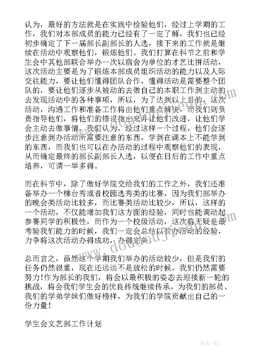 幼儿园大班个人工作总结配班老师 幼儿园教师个人工作总结大班(实用7篇)