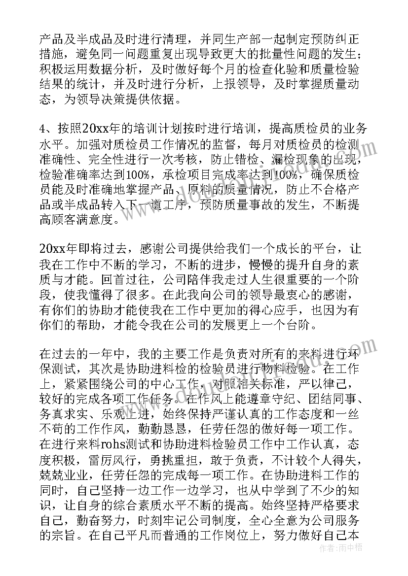 2023年大学社会实践报告支教心得体会 大学生支教社会实践报告(优秀9篇)