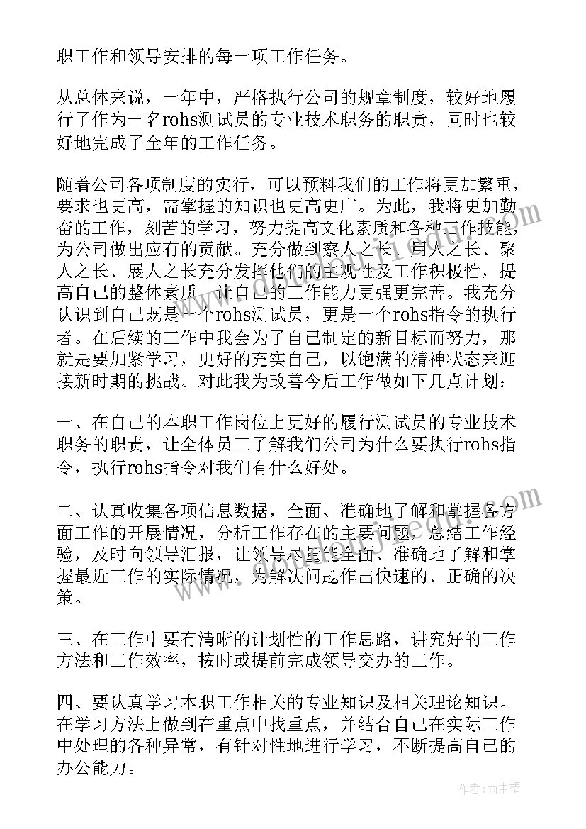 2023年大学社会实践报告支教心得体会 大学生支教社会实践报告(优秀9篇)