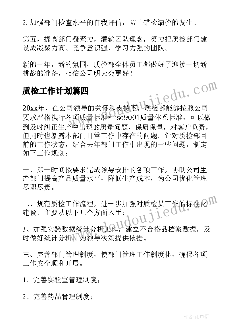 2023年大学社会实践报告支教心得体会 大学生支教社会实践报告(优秀9篇)