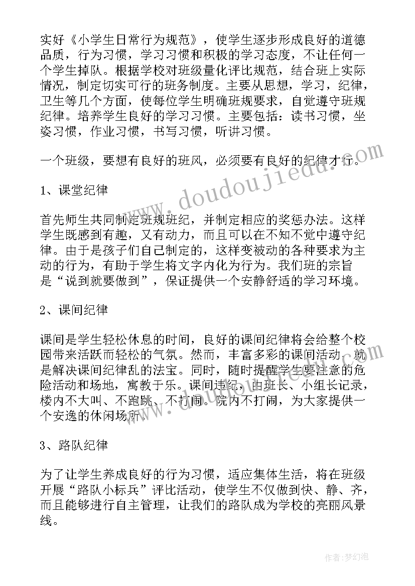 最新感恩亲子活动感悟 感恩有你们的守护心得体会(大全8篇)