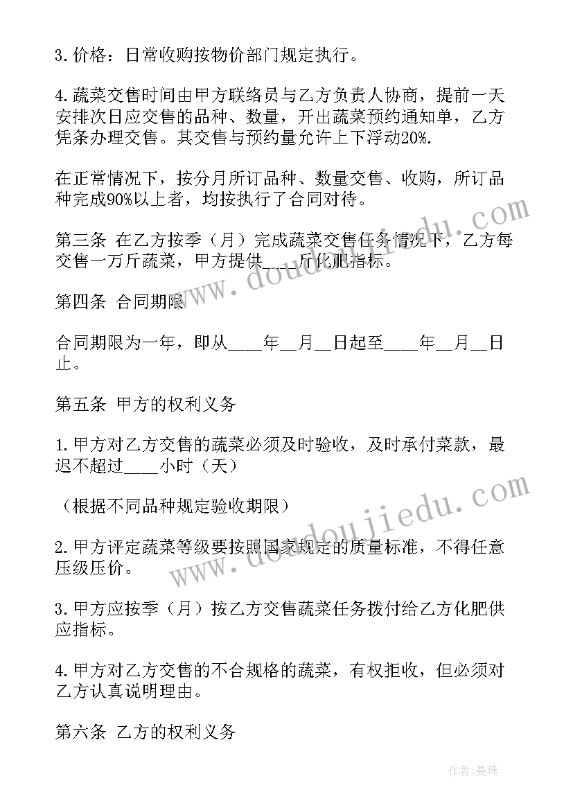 支委会讨论预备党员转正的会议记录 支委会讨论预备党员转正会议记录十(精选5篇)