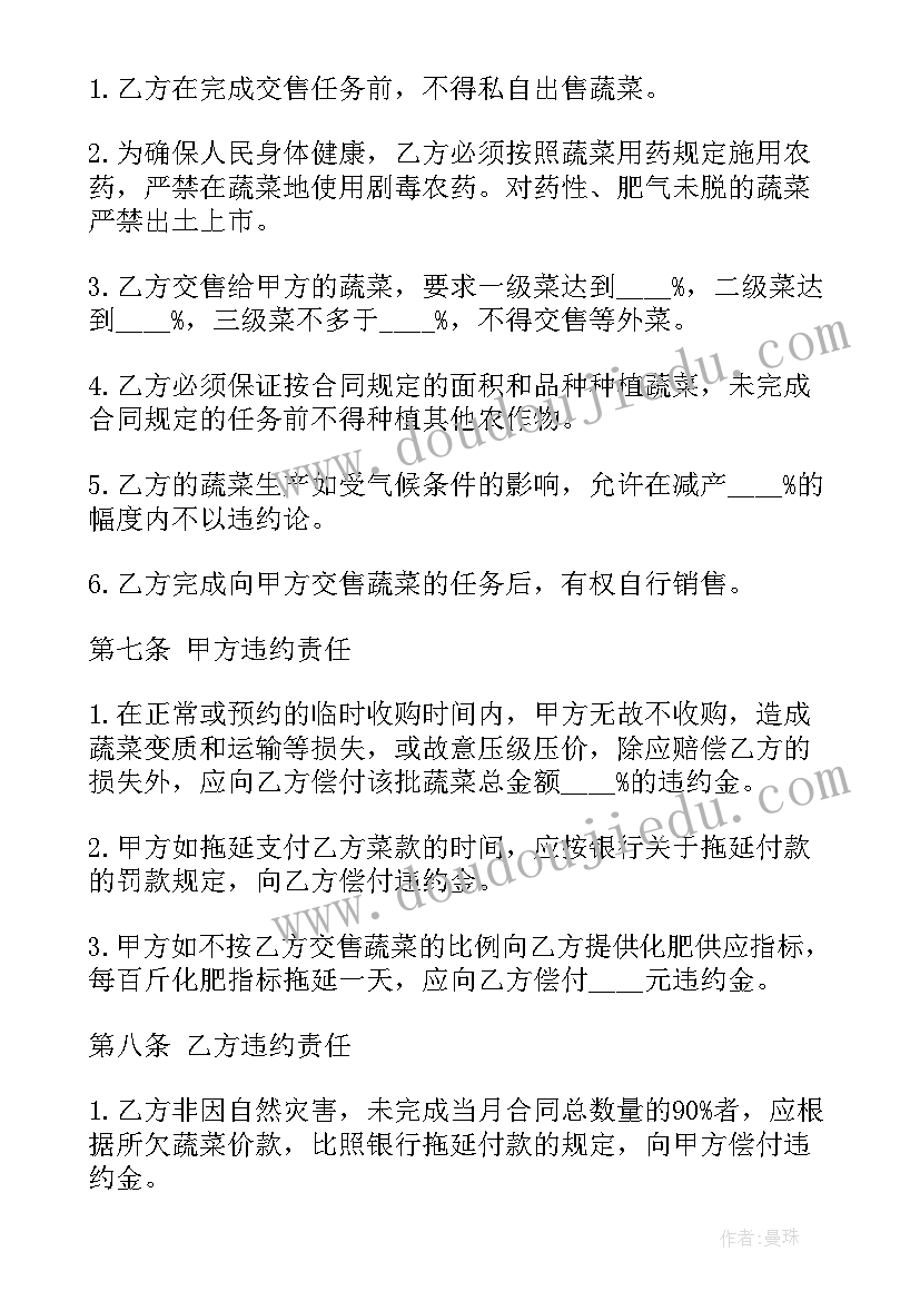 支委会讨论预备党员转正的会议记录 支委会讨论预备党员转正会议记录十(精选5篇)