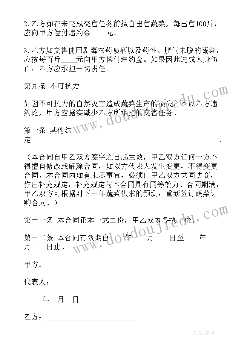 支委会讨论预备党员转正的会议记录 支委会讨论预备党员转正会议记录十(精选5篇)