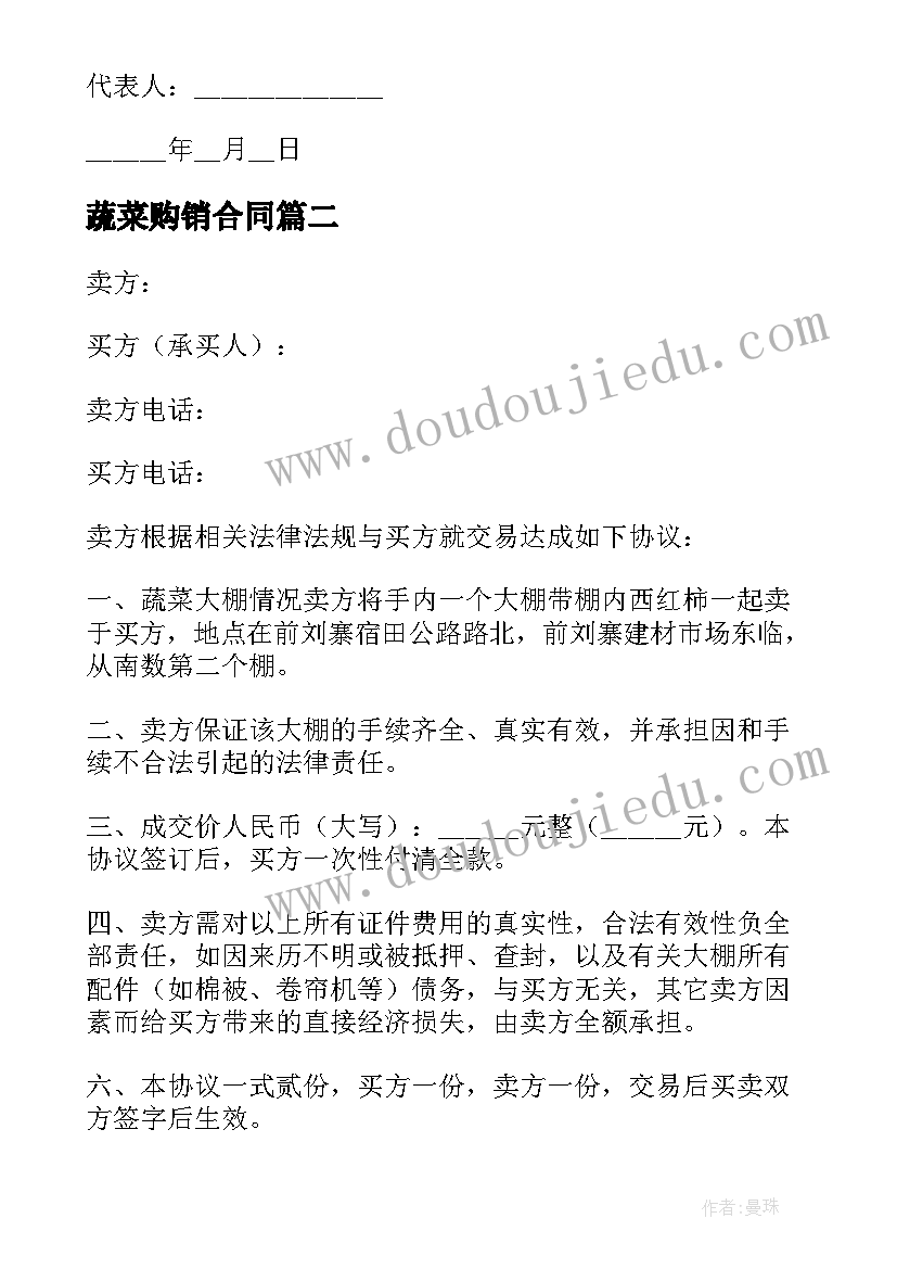 支委会讨论预备党员转正的会议记录 支委会讨论预备党员转正会议记录十(精选5篇)