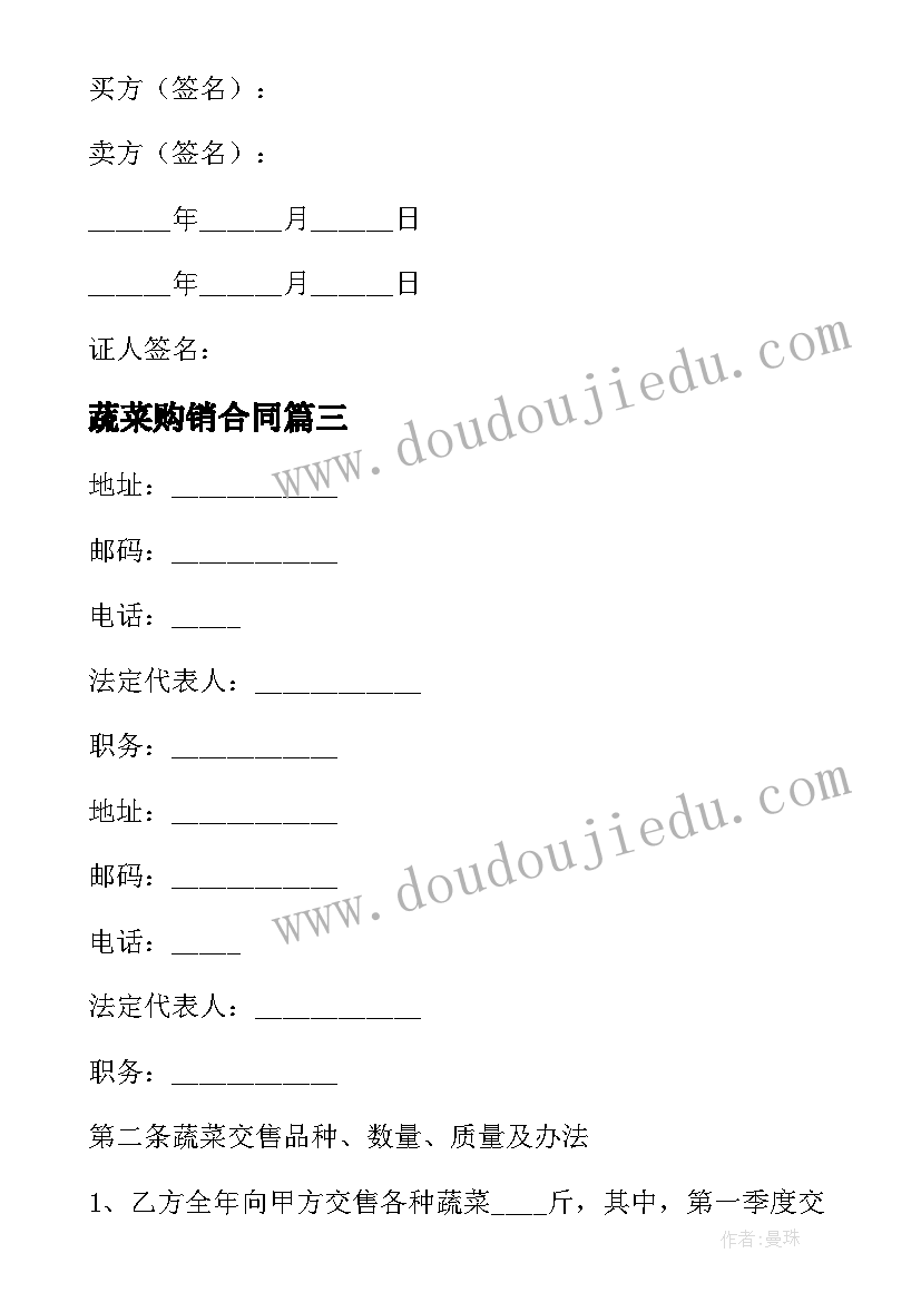 支委会讨论预备党员转正的会议记录 支委会讨论预备党员转正会议记录十(精选5篇)