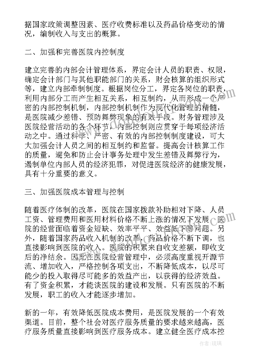 巡防队个人工作总结 个人工作计划个人工作计划(大全10篇)