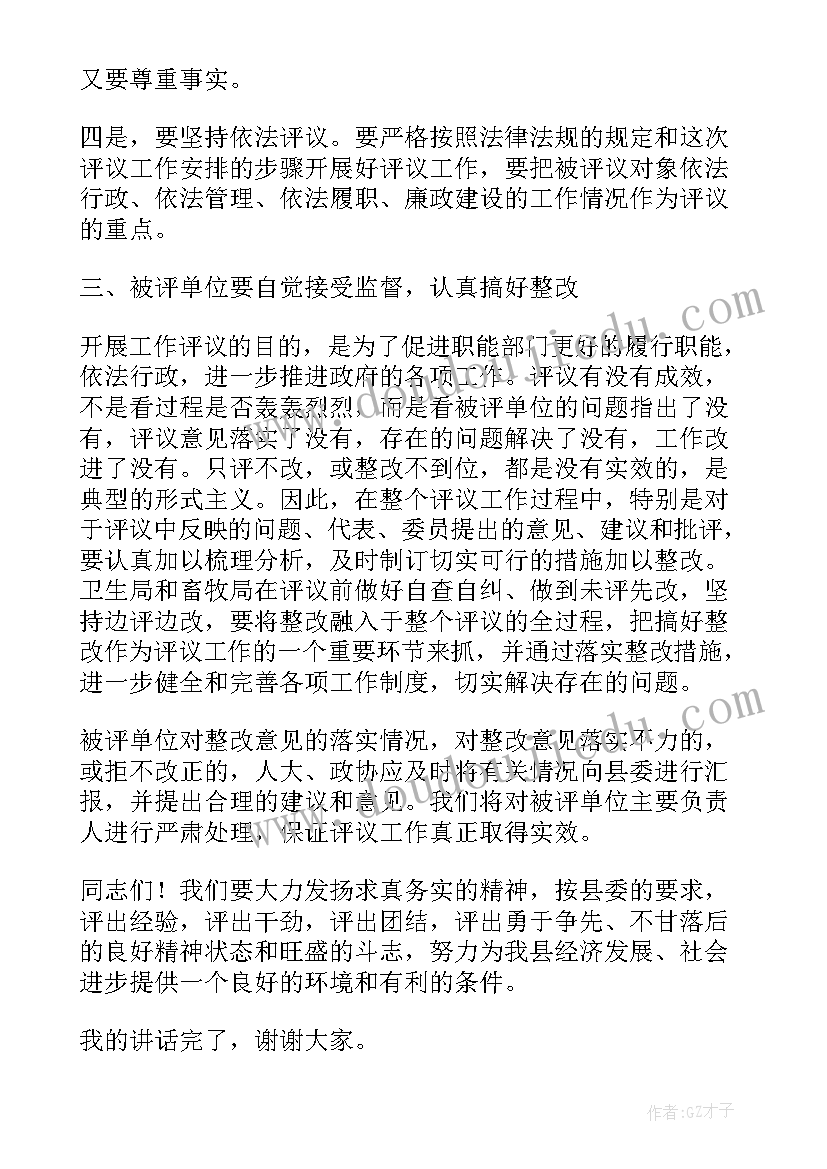 大数据应用工作计划 大数据党建工作计划(优秀5篇)