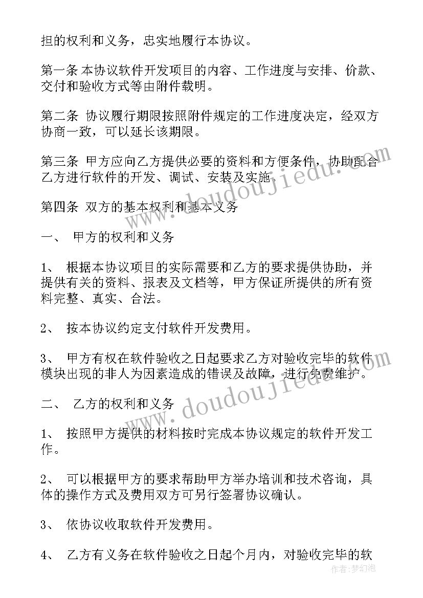 最新大屏幕拼接系统方案(精选5篇)