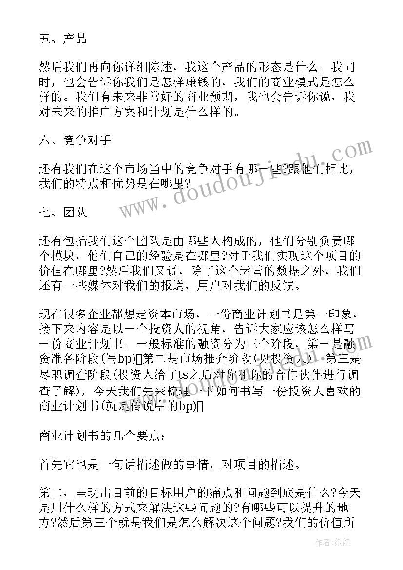 2023年房产销售的月度总结报告 房产销售月度工作总结(模板5篇)