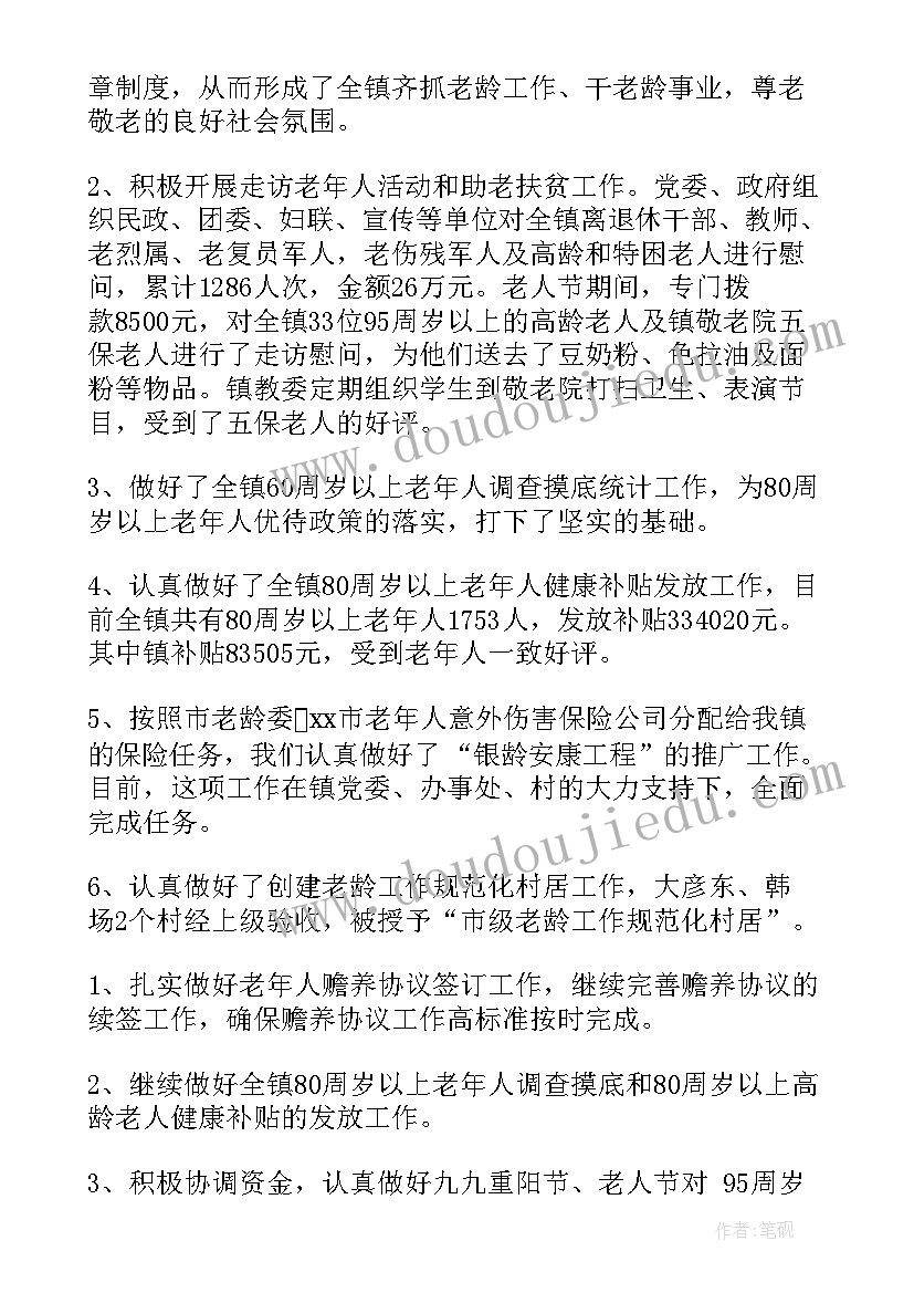 公司会议个人心得体会 学习教育工作会议心得体会(实用5篇)