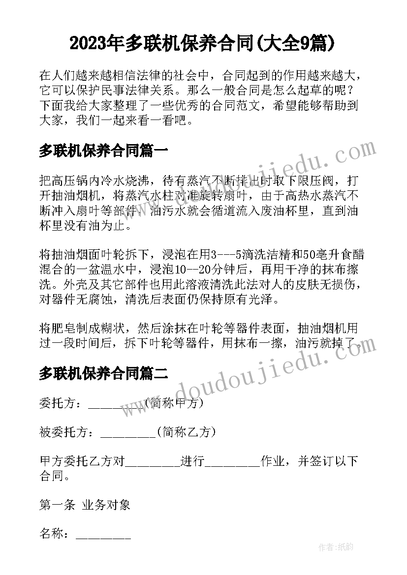 美术观摩试讲课程笔记 美术教学学习心得体会(优质5篇)