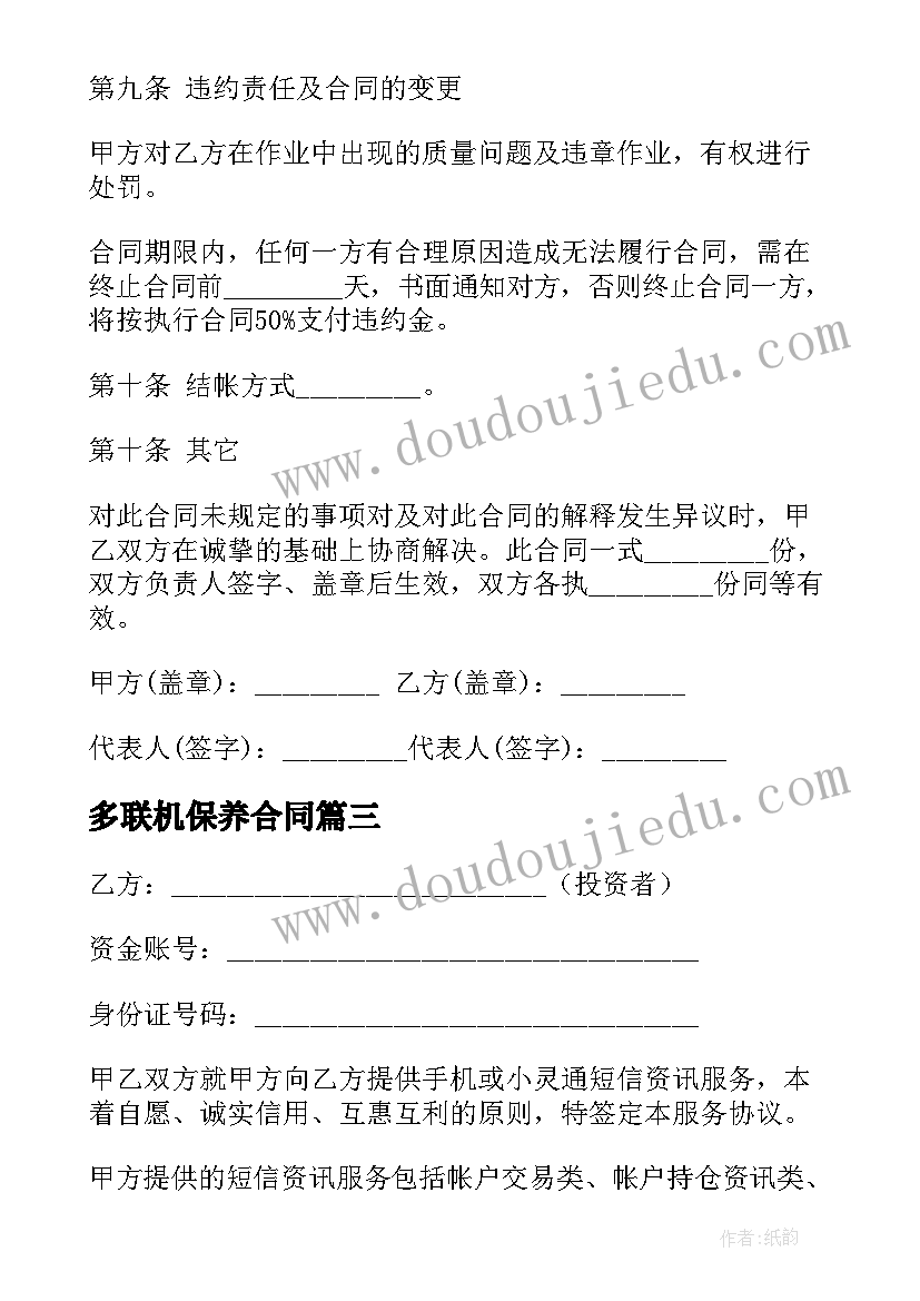 美术观摩试讲课程笔记 美术教学学习心得体会(优质5篇)