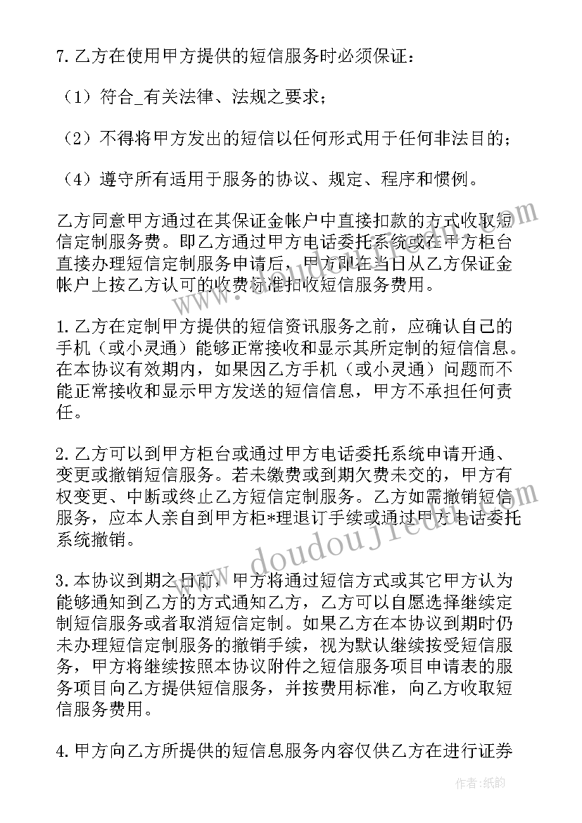 美术观摩试讲课程笔记 美术教学学习心得体会(优质5篇)